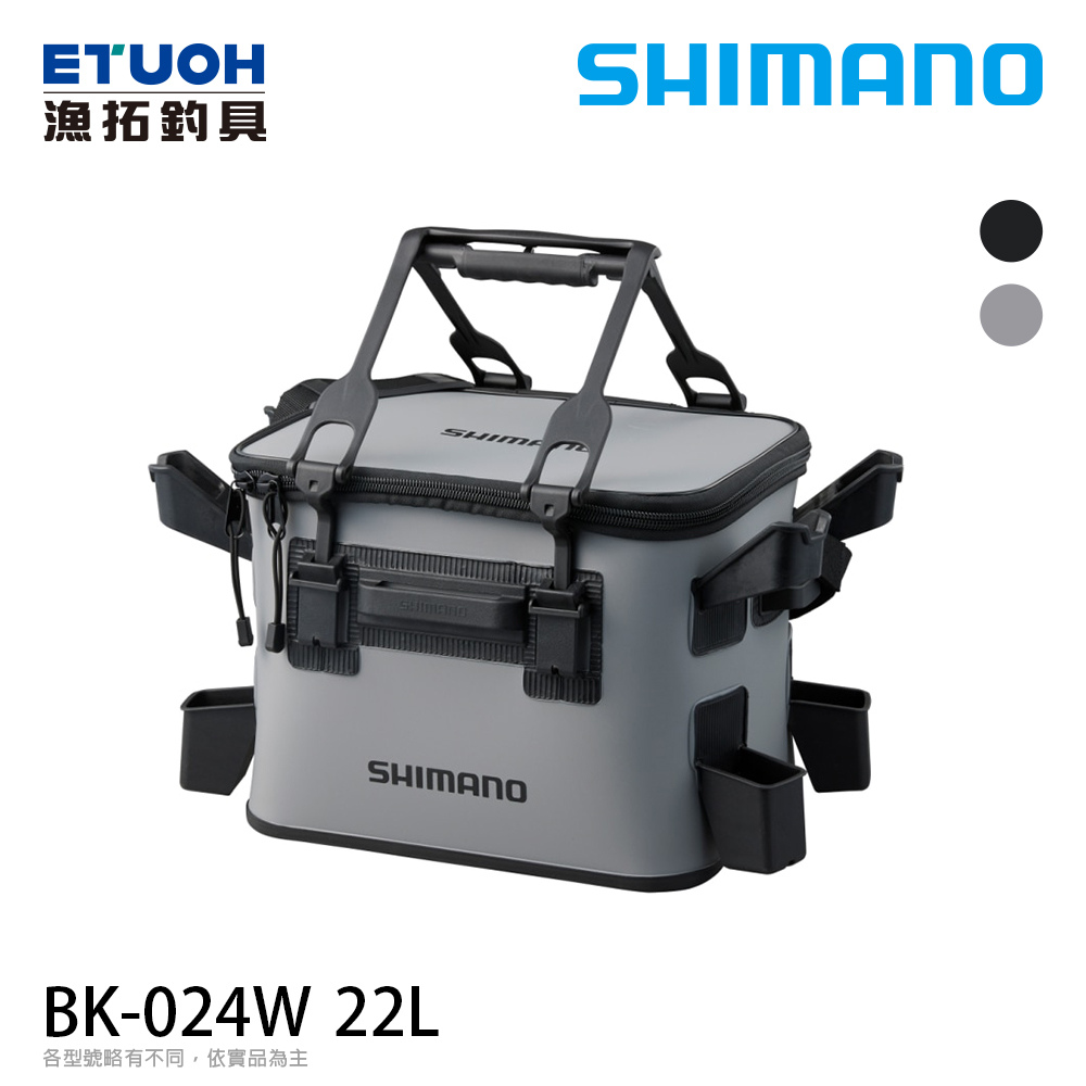 SHIMANO BK-024W #22L [置物袋]
